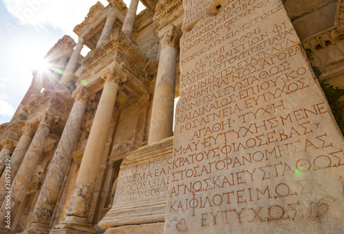 Biblioteca de Celsus, Ciudad romana de Efeso (Ephesus), Pueblo de Selçuk, Región de Izmir (Esmirna), Meseta de Anatolia, Turquía photo