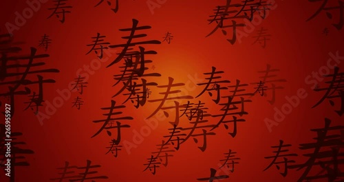 Chinese Symbol of Longevity Flowing as a Background photo