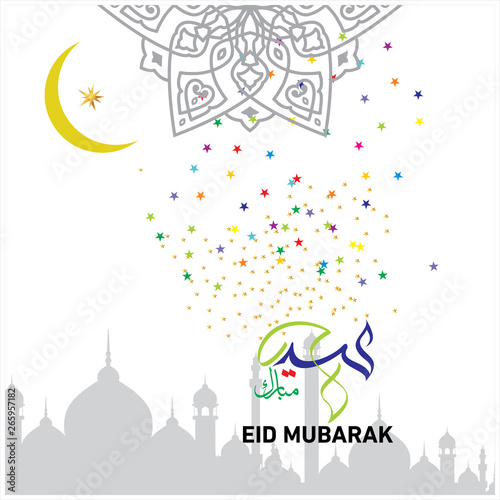 Eid Mubarak with Arabic calligraphy for the celebration of Muslim community festival