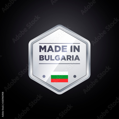 Free Download MADE IN BULGARIA - GFXLoad