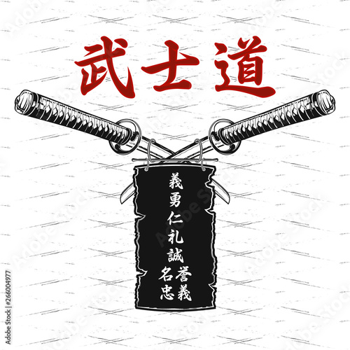 Bushido_0001