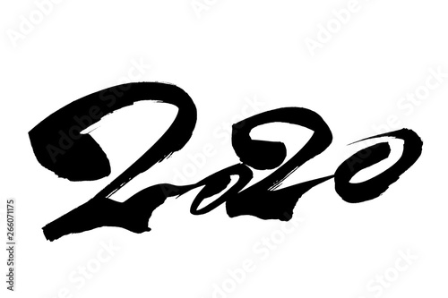 筆文字　2020