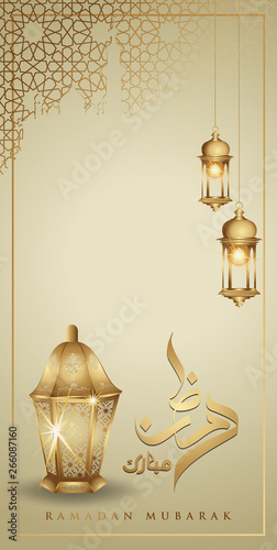 Ramadan kareem with golden luxurious crescent moon and Traditional lantern, template islamic ornate greeting card vector for Mobile interface wallpaper design smart phones, mobiles, devices.