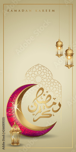 Ramadan kareem with golden luxurious crescent moon and Traditional lantern, template islamic ornate greeting card vector for Mobile interface wallpaper design smart phones, mobiles, devices.