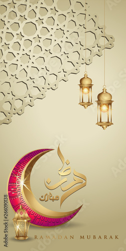 Ramadan kareem with golden luxurious crescent moon and Traditional lantern, template islamic ornate greeting card vector for Mobile interface wallpaper design smart phones, mobiles, devices.