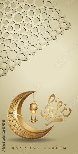 Ramadan kareem with golden luxurious crescent moon and Traditional lantern, template islamic ornate greeting card vector for Mobile interface wallpaper design smart phones, mobiles, devices.