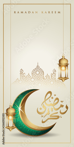 Ramadan kareem with golden luxurious crescent moon and Traditional lantern, template islamic ornate greeting card vector for Mobile interface wallpaper design smart phones, mobiles, devices.