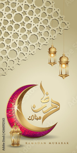 Ramadan kareem with golden luxurious crescent moon and Traditional lantern, template islamic ornate greeting card vector for Mobile interface wallpaper design smart phones, mobiles, devices.