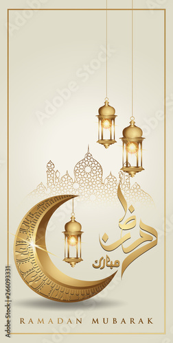 Ramadan kareem with golden luxurious crescent moon and Traditional lantern, template islamic ornate greeting card vector for Mobile interface wallpaper design smart phones, mobiles, devices.