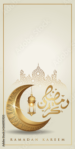 Ramadan kareem with golden luxurious crescent moon and Traditional lantern, template islamic ornate greeting card vector for Mobile interface wallpaper design smart phones, mobiles, devices.