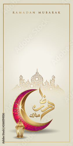Ramadan kareem with golden luxurious crescent moon and Traditional lantern, template islamic ornate greeting card vector for Mobile interface wallpaper design smart phones, mobiles, devices.