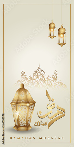 Ramadan kareem with golden luxurious crescent moon and Traditional lantern, template islamic ornate greeting card vector for Mobile interface wallpaper design smart phones, mobiles, devices.