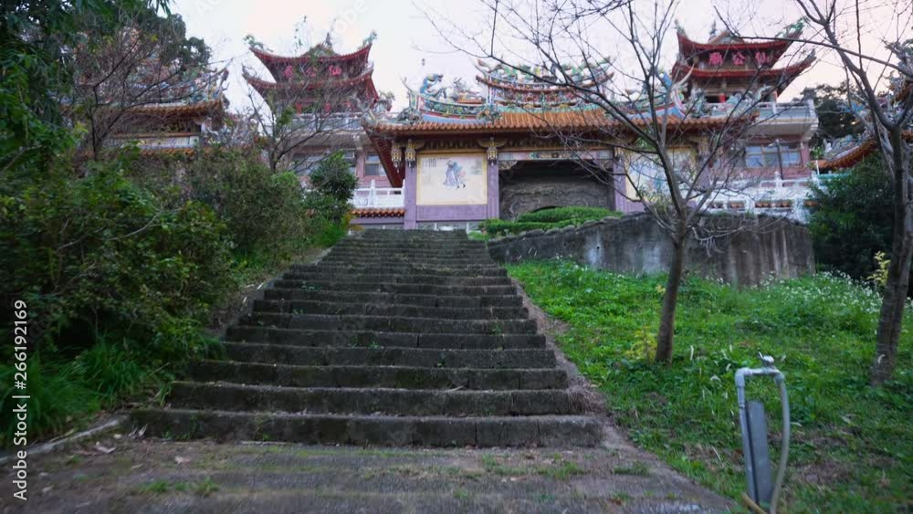 Overgrown Mossy Stairs Leading To Temple in Taiwanese Rain Forest Overgrown Mossy Stairs Leading To Temple in Taiwanese Rain Forest