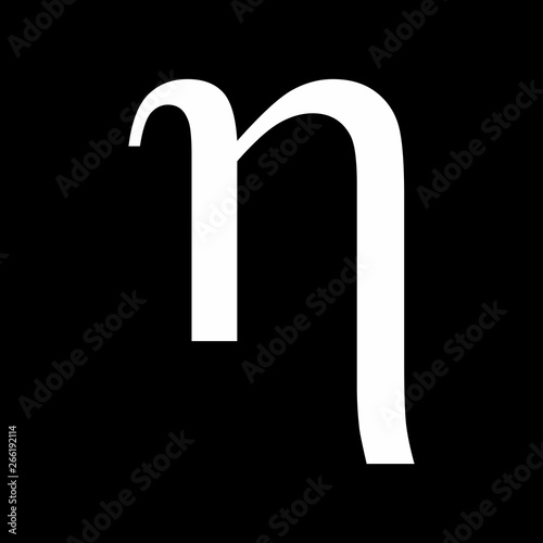 Eta greek letter icon
