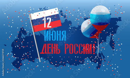 12 June, national state holiday, Russia Day festive modern vector template for web or print. Bright confetti over map silhouette with flag and striped balloons. (ID: 266274701)