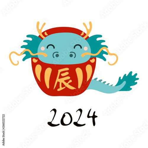 Hand drawn vector illustration of a cute daruma doll dragon with kanji for zodiac dragon. Isolated objects on white background. Design element for Chinese New Year card, holiday banner, decor.