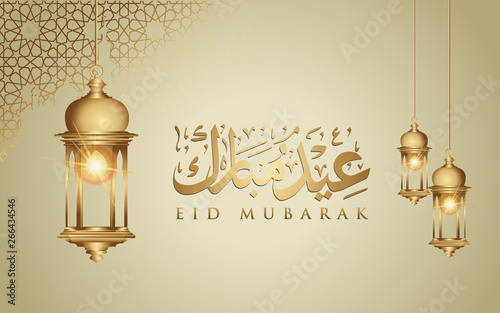 Eid Mubarak islamic design crescent moon, traditional lantern and arabic calligraphy, template islamic ornate greeting card vector