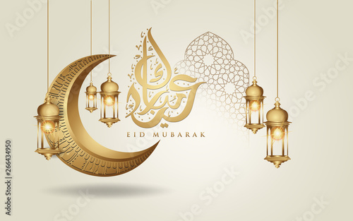 Eid Mubarak islamic design crescent moon, traditional lantern and arabic calligraphy, template islamic ornate greeting card vector