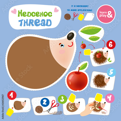 Cut Glue Hedgehog from Thread Application Game