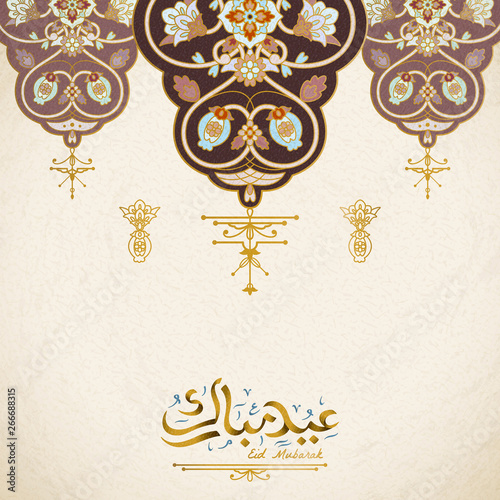Eid mubarak with arabesque fanoos