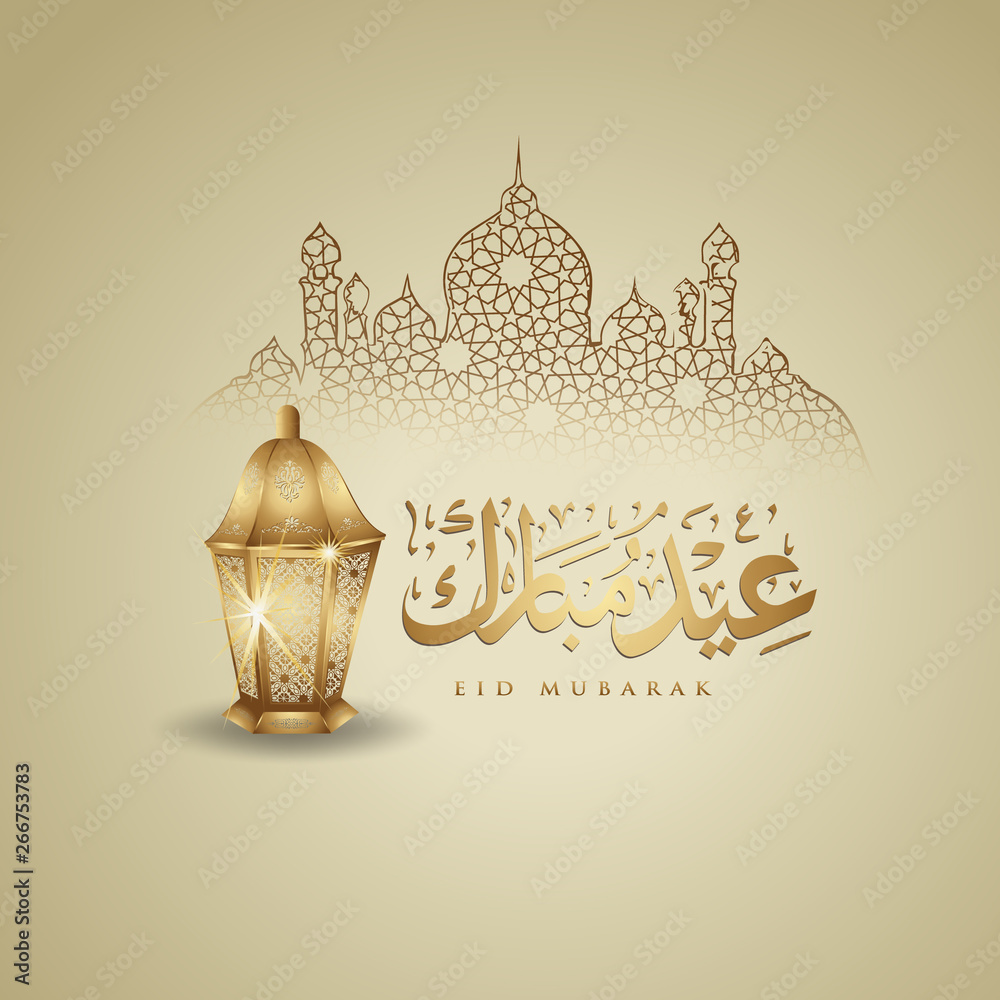 Fototapeta premium Eid Mubarak islamic design traditional lantern and arabic calligraphy, template islamic ornate greeting card vector