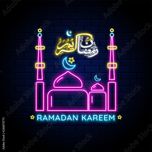 Colorfull shining illustration of mosque and arabic calligraphy text of Ramadan Kareem, poster or banner design.