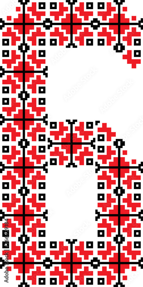 Fototapeta premium Alphabet and numbers, traditional Romanian embroidery pattern