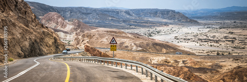 the negev desert in Israel photo