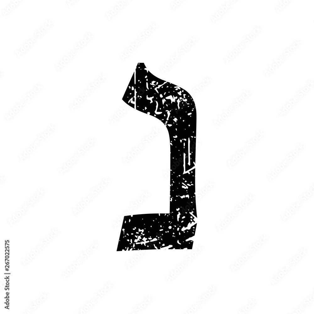 hebrew letter nun shabby black font the hebrew alphabet stock vector adobe stock