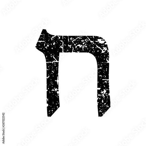 Hebrew letter Heth. Shabby black font. The Hebrew alphabet