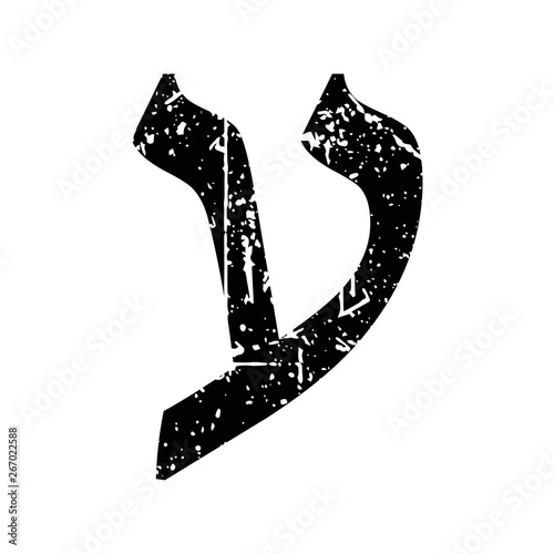 Hebrew letter Ayin. Shabby black font. The Hebrew alphabet