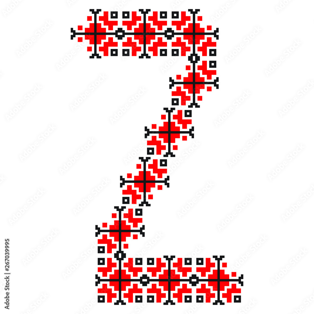 Fototapeta premium Alphabet and numbers, traditional Romanian embroidery pattern