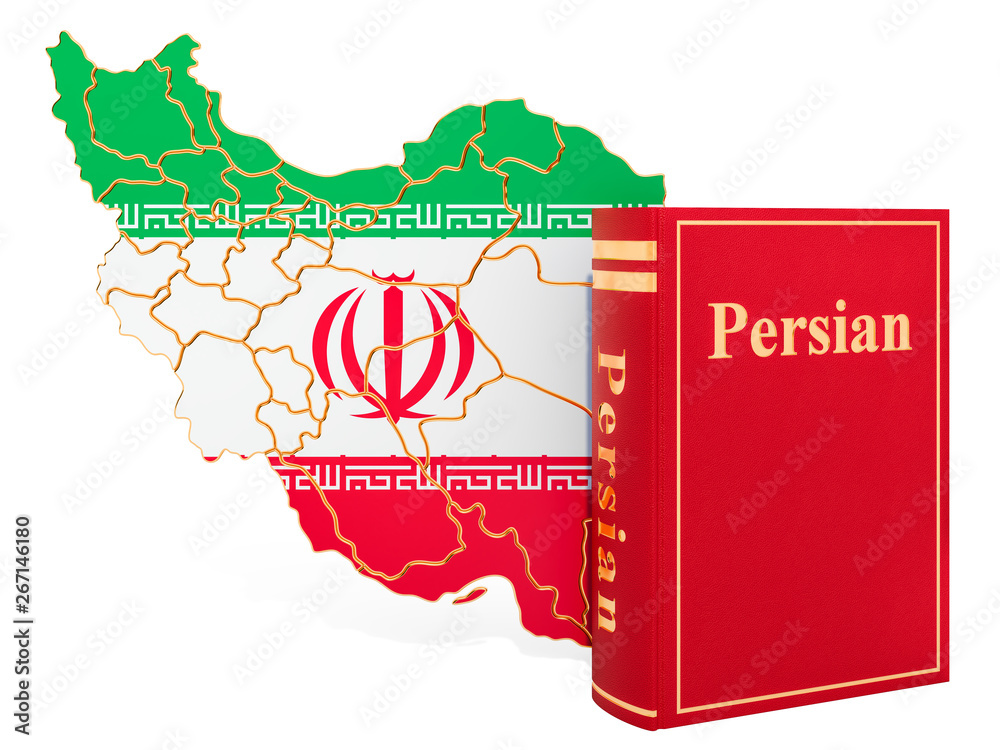 Persian language book with map of Iran, 3D rendering Stock Illustration