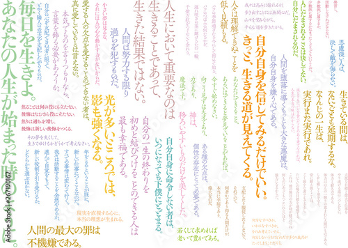 Fotografía Typography in Japan_12／ゲーテの言葉
