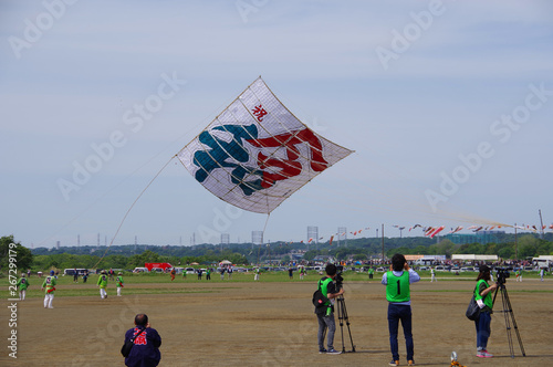 2019年令和元年座間市大凧大空を舞う　相模川　飛ぶ