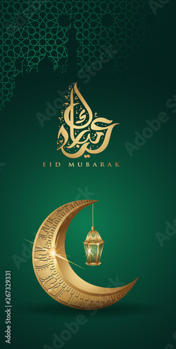 Eid mubarak with golden luxurious crescent moon and Traditional lantern, template islamic ornate greeting card vector for Mobile interface wallpaper design smart phones, mobiles, devices.