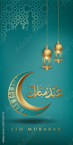 Eid mubarak with golden luxurious crescent moon and Traditional lantern, template islamic ornate greeting card vector for Mobile interface wallpaper design smart phones, mobiles, devices.