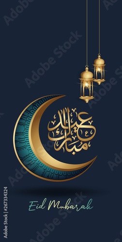Eid mubarak with golden luxurious crescent moon and Traditional lantern, template islamic ornate greeting card vector for Mobile interface wallpaper design smart phones, mobiles, devices.