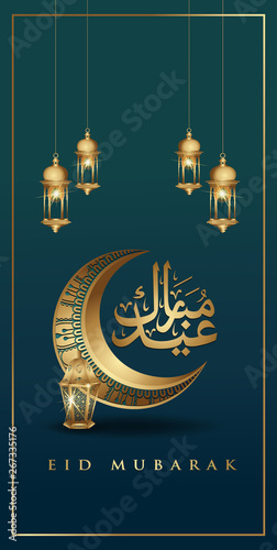 Eid mubarak with golden luxurious crescent moon and Traditional lantern, template islamic ornate greeting card vector for Mobile interface wallpaper design smart phones, mobiles, devices.