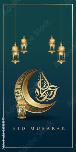 Eid mubarak with golden luxurious crescent moon and Traditional lantern, template islamic ornate greeting card vector for Mobile interface wallpaper design smart phones, mobiles, devices.