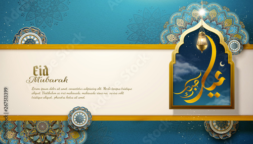 Eid mubarak design