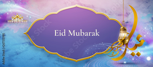Eid mubarak design