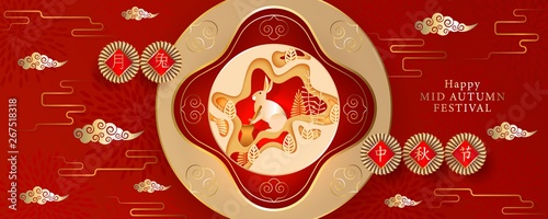 Chinese Mid autumn festival vector design, Gold hare, lantern, clouds, moon
