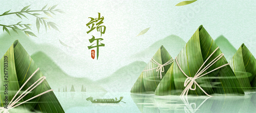 Dragon boat festival banner