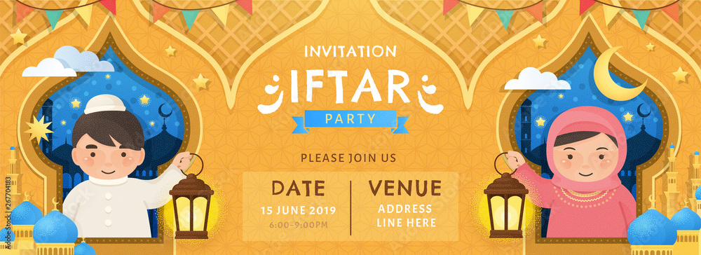 Iftar party invitation banner - obrazy, fototapety, plakaty 