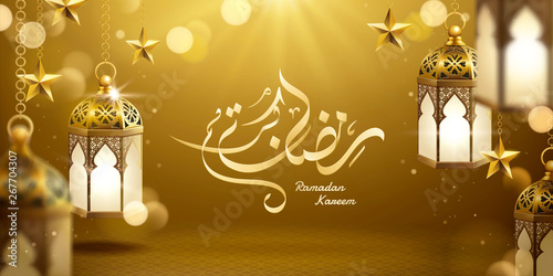Ramadan Kareem with hanging fanoos