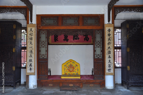 Inside view of Baoji Palace in the Shenyang Imperial Palace Mukden Palace, Shenyang, Liaoning Province, China. Shenyang Imperial Palace is UNESCO world heritage site built in 400 years ago. photo