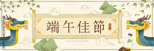 Boat race and scroll paper