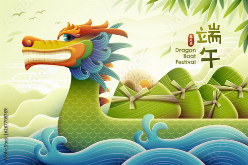 Duanwu holiday design
