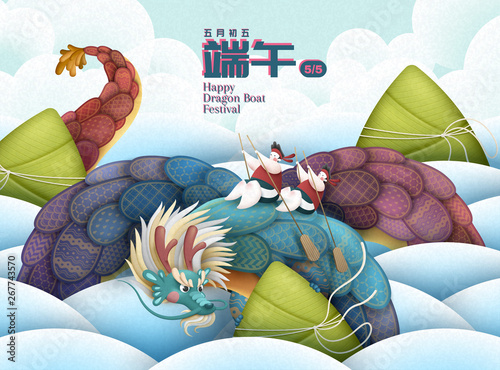 Dragon boat festival design